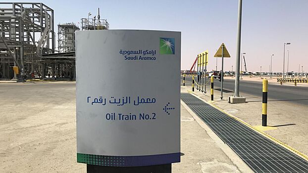 В Saudi Aramco спрогнозировали рост спроса на нефть
