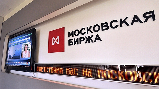 Индекс Мосбиржи упал после слов Трампа о ядерных субмаринах