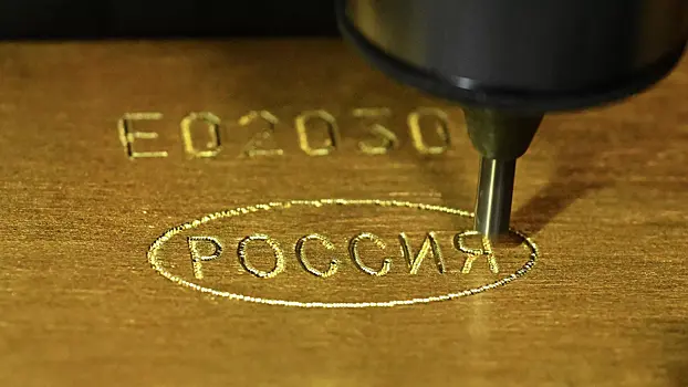 Международные резервы РФ в июле снизились на 1,05%