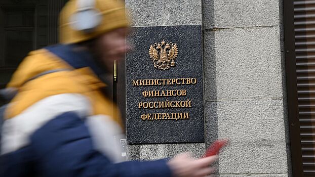 Минфин списал 58,3 млрд рублей по кредитам 28 регионам