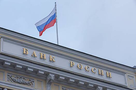 Названа средняя ставка по вкладам в крупнейших российских банках