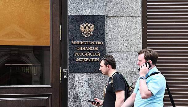 Параметры российского бюджета изменят второй раз за год