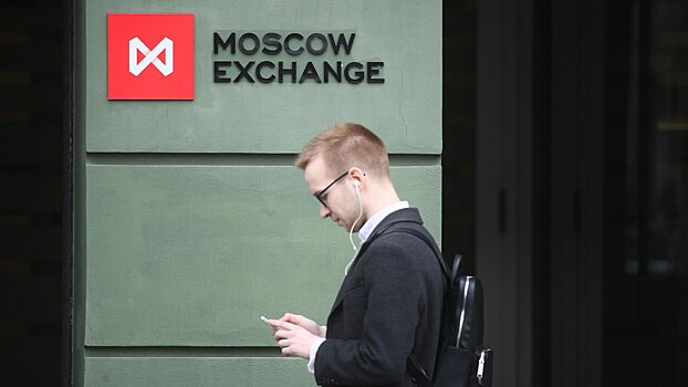 Российский фондовый рынок отреагировал на анонс встречи Путина и Трампа
