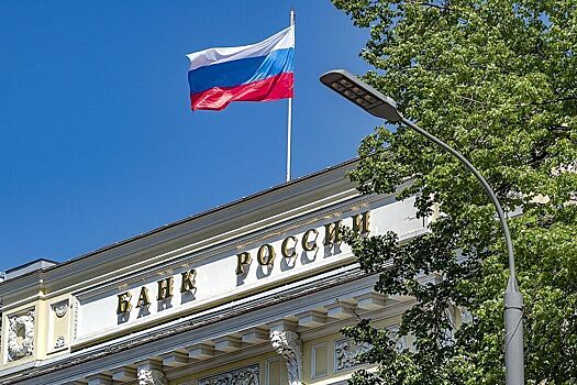 В ЦБ оценили риски из-за введения «четырехдневки» на некоторых предприятиях