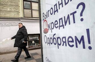 V gosdume predlozhili sozdat gosbank dlja refinansirovanija kreditov rossijan d76b13a.jpg
