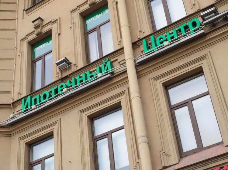 Что будет с ценами и ставками по кредитам после завершения льготной ипотеки1