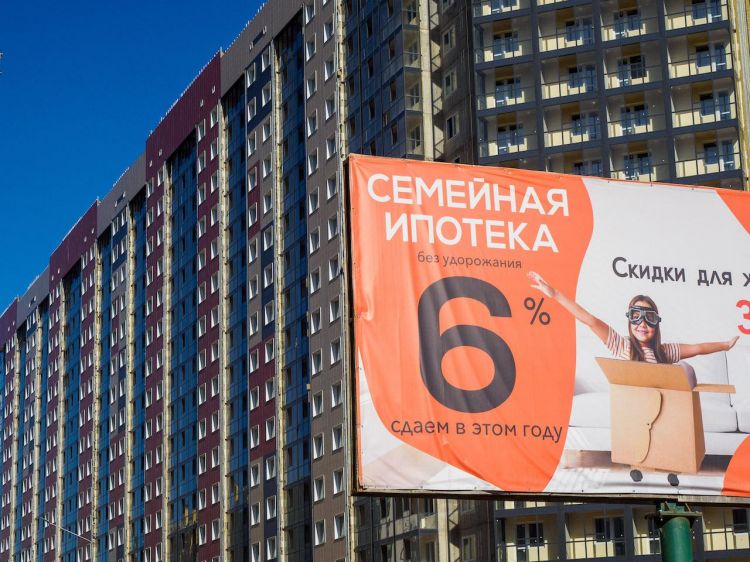 Льготная ипотека на вторичное жилье: кто сможет ею воспользоваться :: Деньги :: РБК Недвижимость4