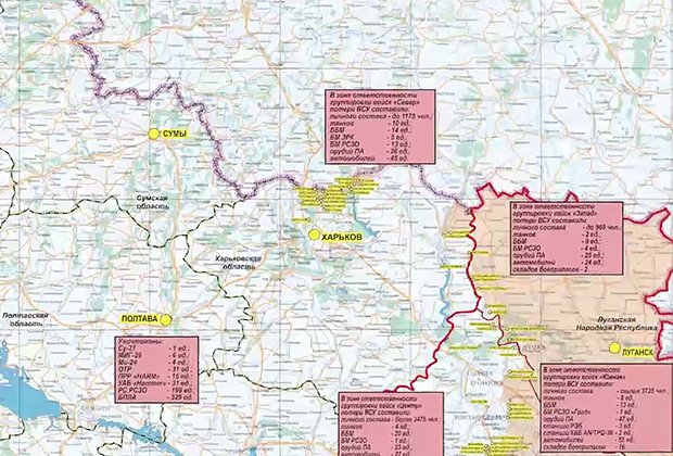 Опубликована новая карта боев в Харьковской области
